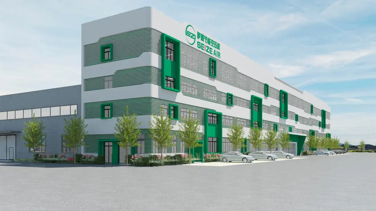 seize shanghai compressor manufacturing base